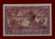 Guinea 100 Francs 1958 P - 7 F/vf Rare See Scan (west Africa Angola Mali Nigeria) Africa photo 1