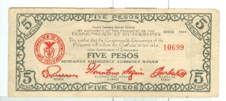 Philippine Mindanao 1944 Ww2 Five Pesos No Series Letter (1414619) photo