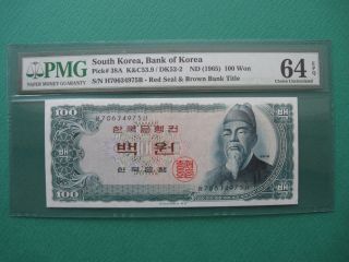 1965 South Korea 100won Brown Bank Title Pmg 64 Epq Choice Unc photo