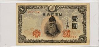 1944 Japan 1 Yen Banknote Showa 19 Block {9} Wwii Era Ww2 Circulated photo