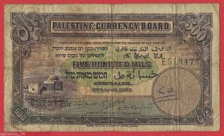 Palestine,  500 Mils Dated 1939 Grade (ni),  Extremely Rare photo