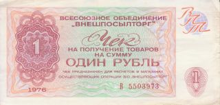 Soviet Vneshposyltorg Cccp Foreign Exchange Certificate Trade Check Rouble 1976 photo
