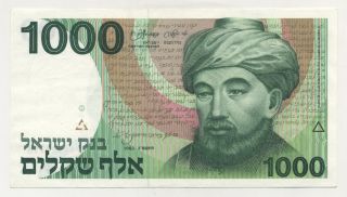 Israel 1000 Sheqalim 1983 Pick 49 Xf photo