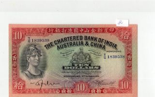 1941 Chartered Bank Of India,  Australia & China $10 (aunc) photo