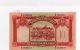 1941 Chartered Bank Of India,  Australia & China $10 (aunc) Asia photo 1