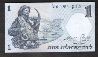 Israel Banknote 1 Lira P - 30c 1958 Unc Brown Serial Number photo