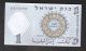 Israel Banknote 1 Lira P - 30c 1958 Unc Brown Serial Number Middle East photo 1