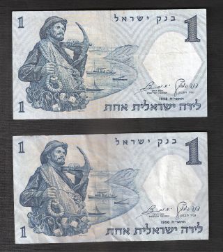 2 Israel Banknote 1 Lira P - 30c P - 30a 1958 Black & Brown Serial Number photo