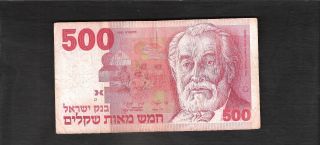 Israel Banknote 500 Sheqalim P - 48 photo