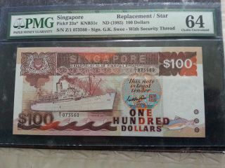 Singapore $100 Ship Series Replacement/star Note Graded Pmg 64 Unc photo
