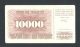 Bosnia 10 000 Dinara 1993 Axf W/ovpt Sdk - Zenica Printed On Watermarked Paper. Europe photo 2