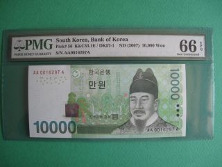 2007 South Korea 10,  000won Low S/n.  