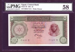 Egypt 5 Pounds Pick 38 