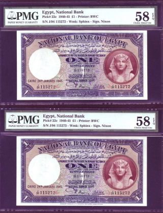 Egypt 1 Pound Pick 22c Nixon 2 Consec.  Pmg Aunc.  Rare photo