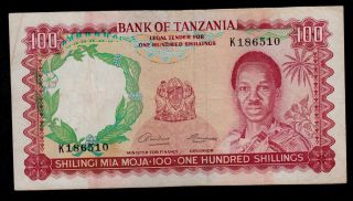 Tanzania 100 Shillings (1966) Pick 5b F - Vf. photo