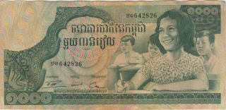 1973 1000 Mille Riels Cambodia Currency Large Banknote Note Money Bank Bill Cash photo