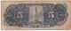 5 Cinco Pesos 1958 Banco De Mexico E078450 American Bank Note Company North & Central America photo 1