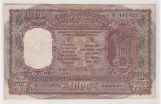 1000 Rupees Kr Puri India Big Temple Note Crisp No Chop Seal Rare photo