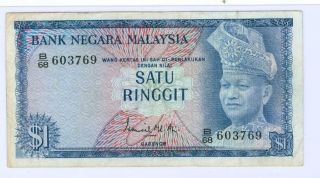 1967 Satu Ringgit $1 Bank Negara Malaysia Currency photo