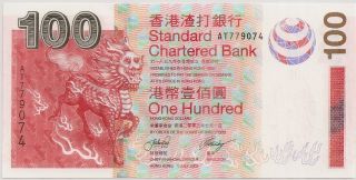 Hong Kong 2003 Banknote 100 Dollarrs Money Hsbc Money Asian Currency Unc photo
