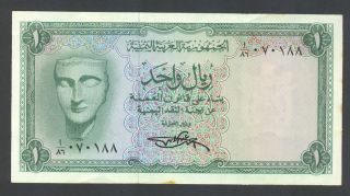 Yemen (arab Republic) - 1 Rial 1969 Banknote/note - P 6 / P6 (au) photo