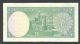 Yemen (arab Republic) - 1 Rial 1969 Banknote/note - P 6 / P6 (au) Middle East photo 1