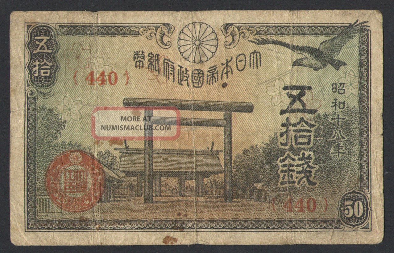 usd to japan currency usd to japan currency