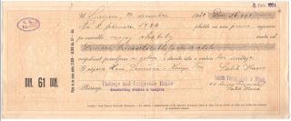 Kingdom Of Yugoslavia - Promissory Note / Bill Of Exchange (bond) 61 Dinars 1923 photo