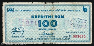 Yugoslavia (bosnia) - Food Coupon/bon - Boska Department Store - 100 Din 1978 photo