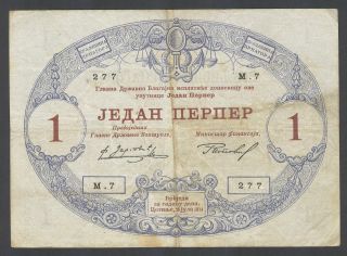 Montenegro (kingdom Of) - 1 Perper 1914 Banknote/note - P 15 - (f+) photo