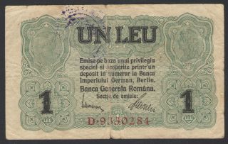 Romania (german Occupation Ww1) - 1 Leu 1917 Note/banknote Stamped - P M3 Rare photo