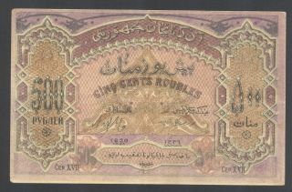 Azerbaijan - 500 Rubley/roubles/manat Banknote/note - P7/ P 7 - 1920 (xf) - Rare photo