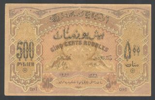 Azerbaijan - 500 Rubley/roubles/manat Note (series 1) - P 7 - 1920 (vf) - Rare photo