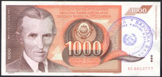 Bosnia - 1000 Dinara Banknote/note - P 2a (vf+) Handstamp W/o Numeral 1992 Rare photo