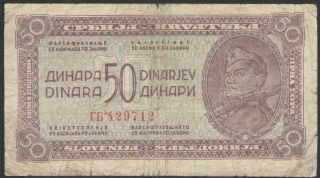 Yugoslavia - P 52 B / 52b - 50 Dinara/dinars 1944 Partisan Banknote/note Rare photo