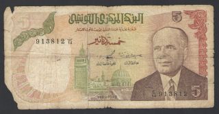 Tunisia - 5 Dinara/dinars 1980 Banknote/note P - 75 - Banque Centrale De Tunisie photo