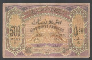 Azerbaijan - 500 Rubley/roubles/manat Banknote/note - P7/ P 7 - 1920 (f) - Rare photo