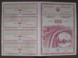 Bosnia Yugoslavia Bond 100 Din 1976 For The Construction Of Roads And Lines photo