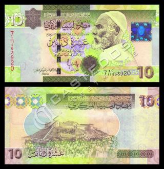 Libya 10 Dinars 2009,  Series - 7,  P73,  Unc photo