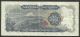 Japan $500 Yen P.  95 (vf) From 1969. Asia photo 1