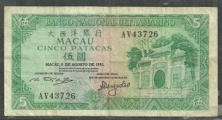 Macao $5 Patacas P.  58 (vf) From 1981. photo