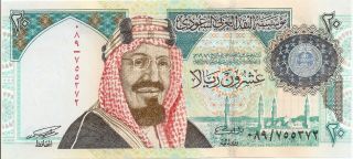 Saudi Arabia 1999 Banknote 20 Riyals Asian Currency Money Unc Collectible photo