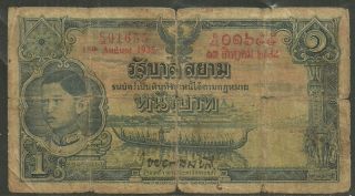 Thailand $1 Baht P.  26 (g) From 1935. photo