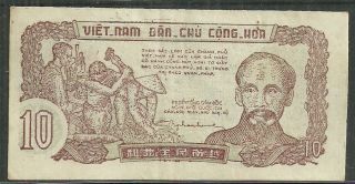 North Viet Nam $10 Dong P.  37 (xf) From 1948. photo