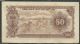 North Viet Nam $50 Dong P.  61b (unc) From 1948. Asia photo 1