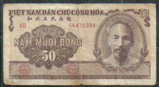 North Viet Nam $50 Dong P.  61b (vg) From 1948. photo