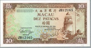 10 Patacas Macau Banknote,  12 - 05 - 1984,  Pick 59 - C,  Uncirculated photo