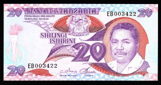 Tanzania 20 Shillings (1987) Eb Pick 15 Unc. photo