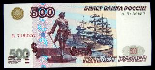 500 Rubles 1997 Bank Of Russia Gem Unc еь7182257 P.  271а photo