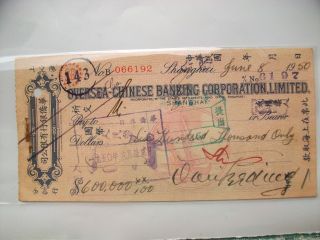 Uc03 China 1950 Oversea Banking Corp $600,  000 Yuan Check Ef Pink Sailboat photo